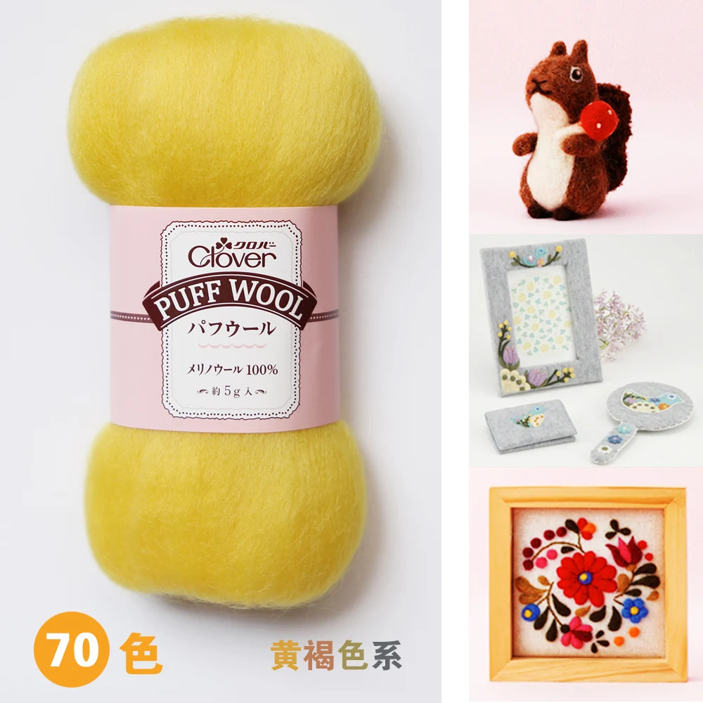 2018 New Special Offer Embroidery 100% Cotton Tan Line 70 Color Soft Wool Merino Poking Fun Imported Coke Material Diy Manual
2018 New Special Offer Embroidery 100% Cotton Tan Line 70 Color Soft Wool Merino Poking Fun Imported Coke Material Diy Manual