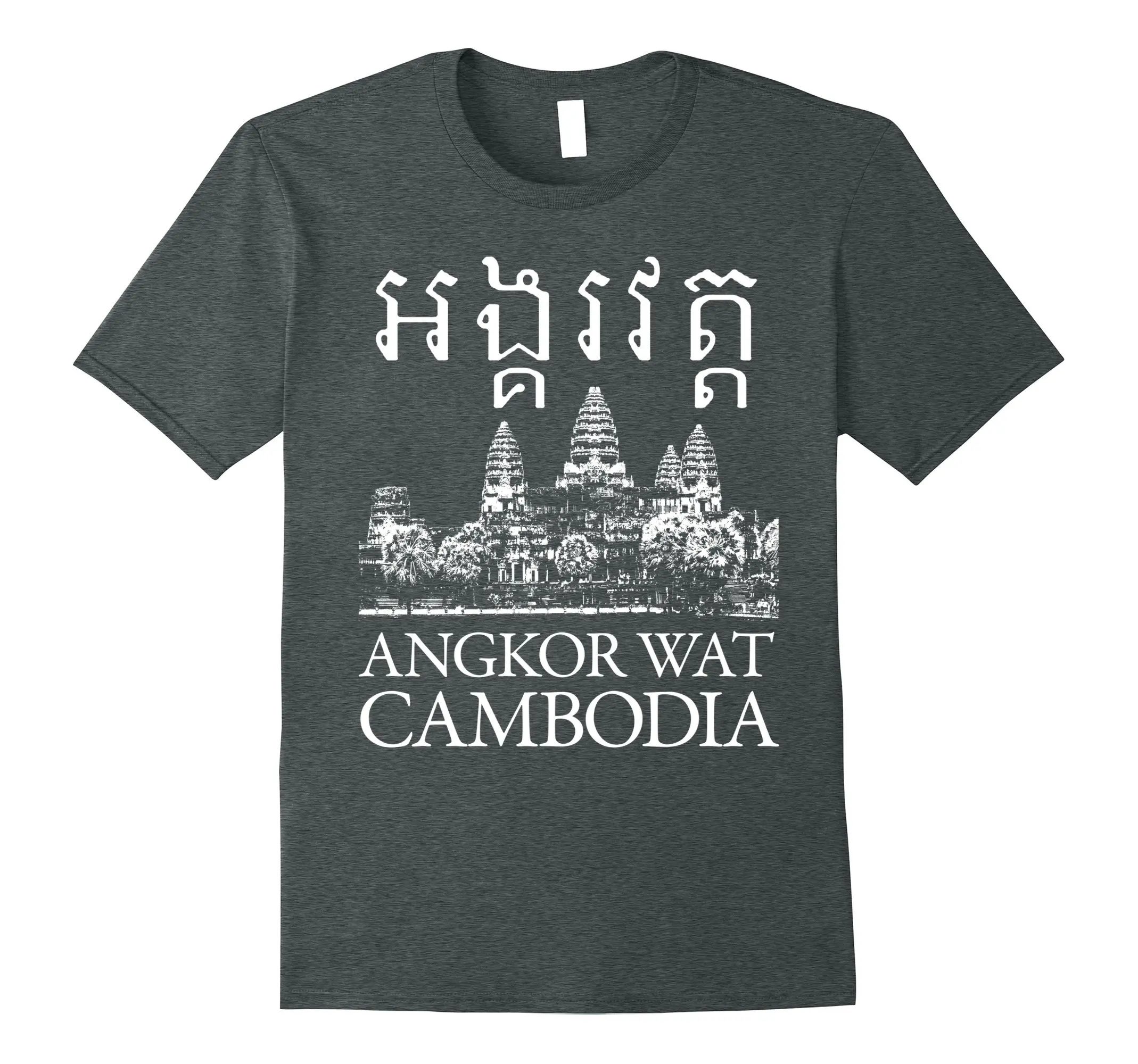 Фото Забавная Мужская футболка Женская Новинка Angkor Wat Камбоджа  | Мужские футболки (32897298912)