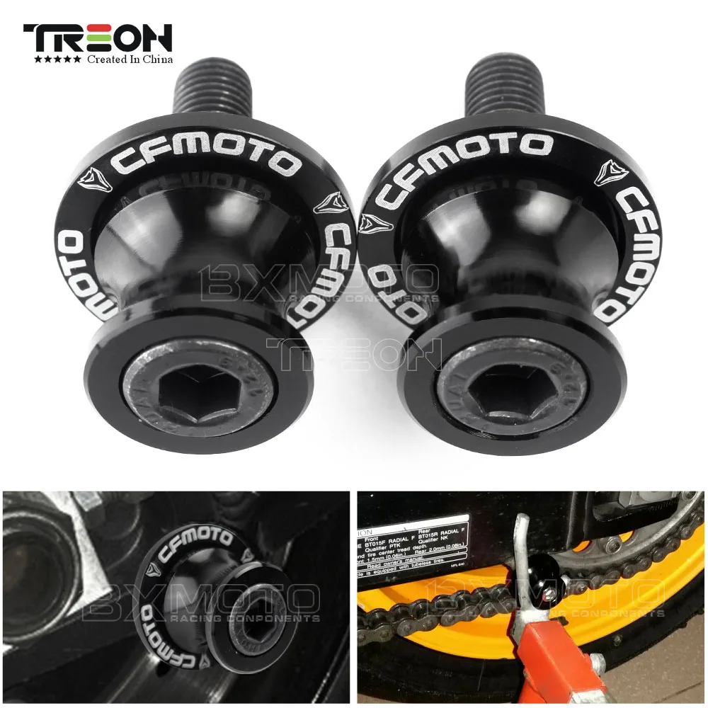 Аксессуары для мотоциклов винты слайдеры Swingarm CFMOTO 150NK 250NK 400NK 650NK 400GT 650TR G 650MT с