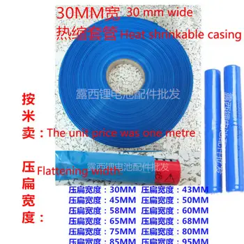 Section 1 section 2 section 3 section 4 section heat-shrinkable sleeve 18650 lithium battery the battery pack heat-shrinkable sl
Section 1 section 2 section 3 section 4 section heat-shrinkable sleeve 18650 lithium battery the battery pack heat-shrinkable sl