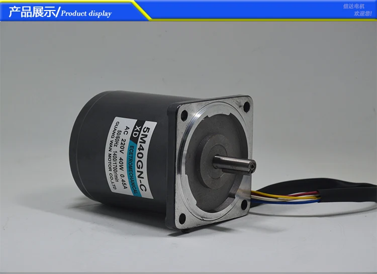 AC 220V 40W 1400RPM / 2800RPM 90 * 90 * 105MM Small single - phase motor mechanical equipment / DIY accessories
AC 220V 40W 1400RPM / 2800RPM 90 * 90 * 105MM Small single - phase motor mechanical equipment / DIY accessories