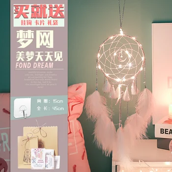 New Fashion Girls' Heart Dream Catching Net Female DIY Hanging Net Wind Chimes Hanging Decorations Creative Gifts Wind Chimes
New Fashion Girls' Heart Dream Catching Net Female DIY Hanging Net Wind Chimes Hanging Decorations Creative Gifts Wind Chimes