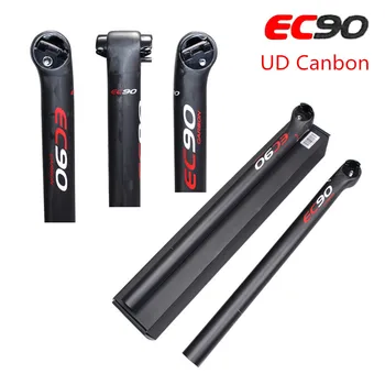 2016 EC90 latest full carbon fiber bicycle seat post / seatpost / bicycle seat rod 5 degree Bike seatpost 27.2/30.8/31.6 UD Matt
2016 EC90 latest full carbon fiber bicycle seat post / seatpost / bicycle seat rod 5 degree Bike seatpost 27.2/30.8/31.6 UD Matt