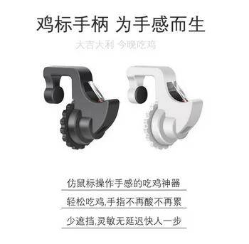 200pairs L1R1 Gaming Trigger for Smart Phone Games Shooter Controller Fire Button Handle For PUBG/Rules of Survival/Knives Out
200pairs L1R1 Gaming Trigger for Smart Phone Games Shooter Controller Fire Button Handle For PUBG/Rules of Survival/Knives Out