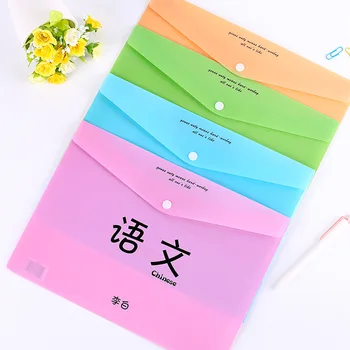 1pcs cute colorful creative subject folder test paper bag subject file bag A4 office snap file information bag
1pcs cute colorful creative subject folder test paper bag subject file bag A4 office snap file information bag