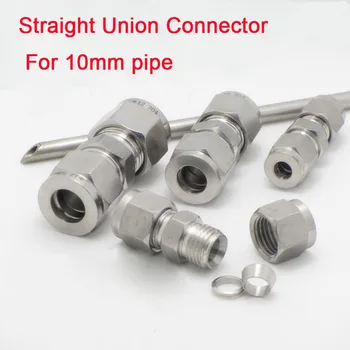 304 material 10mm Compression pipe Coupling Compression Straight Union Connector
304 material 10mm Compression pipe Coupling Compression Straight Union Connector
