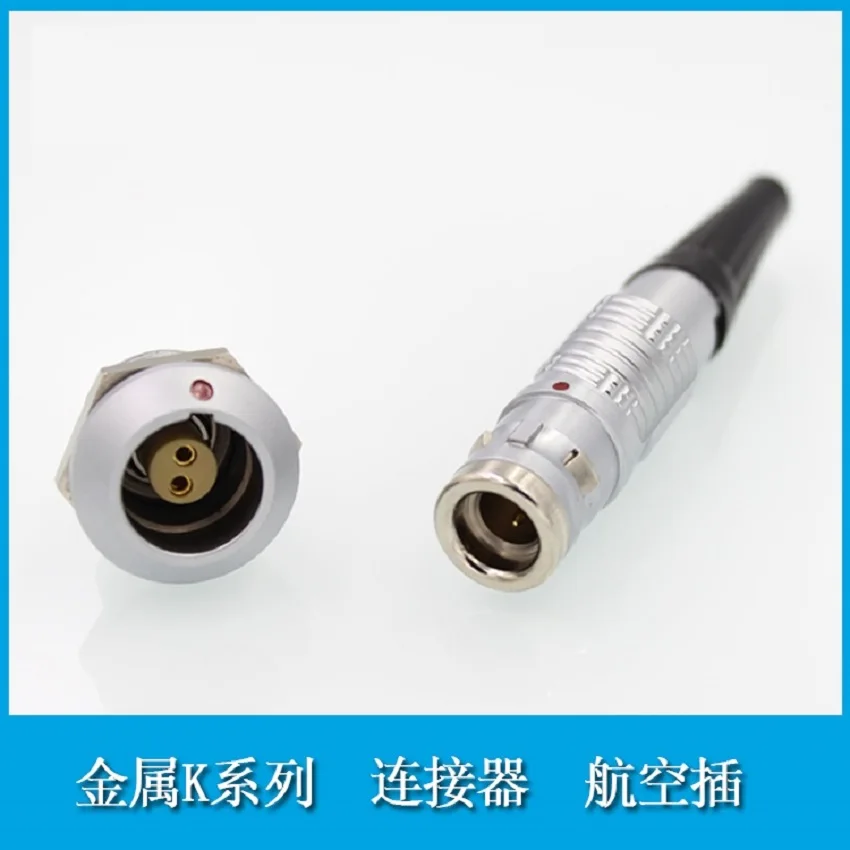 Compatible with Swiss waterproof aviation connector 1K 2 core FGG series air plug fast push pull self lock shockproof
Compatible with Swiss waterproof aviation connector 1K 2 core FGG series air plug fast push pull self lock shockproof
