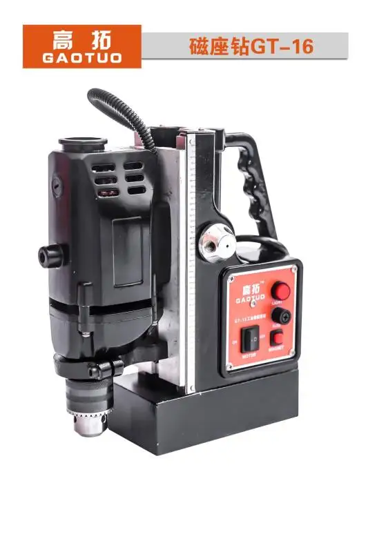 950W16mm Magnetic Drilling Machine Electric Base Multi-Functional Commercial Manufacture Home DIY Renovation Team Useful Machine
950W16mm Magnetic Drilling Machine Electric Base Multi-Functional Commercial Manufacture Home DIY Renovation Team Useful Machine