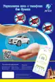 X5 LCD Remote Control Key Fob For Russian Version Vehicle Security Two way car alarm system TOMAHAWK X5 Keychain