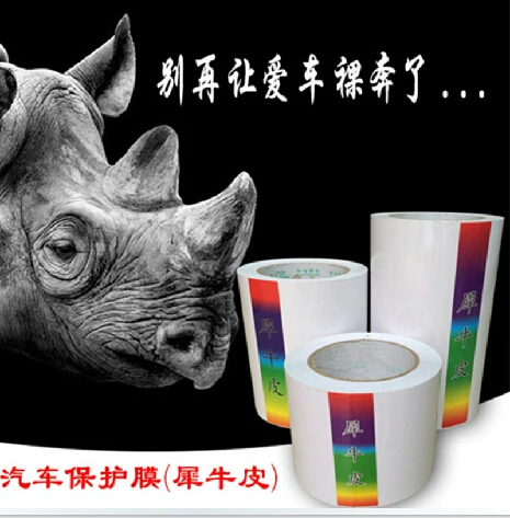 20cmx6M Rhino Skin Car Bumper Hood Paint Protection Film Vinyl Clear Transparence film
20cmx6M Rhino Skin Car Bumper Hood Paint Protection Film Vinyl Clear Transparence film