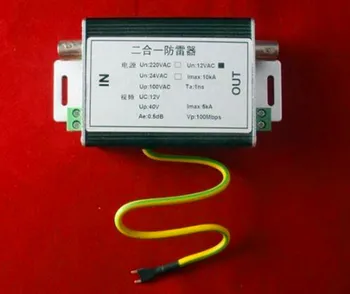 Free Shipping!!! 2-in-1 surveillance video / power supply lightning protection / BNC lightning protection
Free Shipping!!! 2-in-1 surveillance video / power supply lightning protection / BNC lightning protection