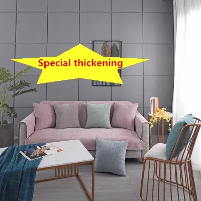 Nordic ins wind non-slip sofa cushion, four seasons fabric solid color modern minimalist sofa cushion
Nordic ins wind non-slip sofa cushion, four seasons fabric solid color modern minimalist sofa cushion