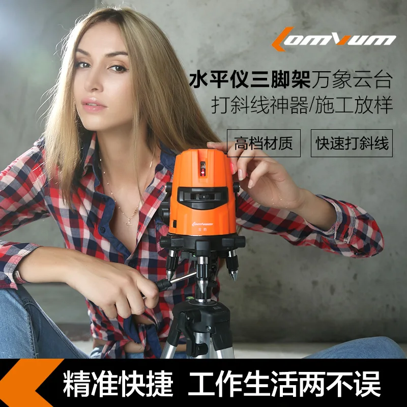 2017 Time-limited Promotion Infrared Level Gauge Bracket Three Tripod Adapter Head Aluminum Alloy 3d Cloud 
2017 Time-limited Promotion Infrared Level Gauge Bracket Three Tripod Adapter Head Aluminum Alloy 3d Cloud