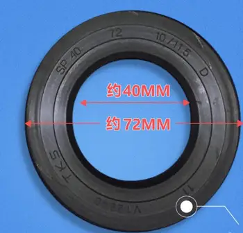 Washing Machine Parts Oil Seal ring SP 40 72 10/11.5 XQG70-1000J/1011/1279/10071008
Washing Machine Parts Oil Seal ring SP 40 72 10/11.5 XQG70-1000J/1011/1279/10071008