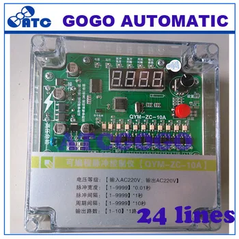 QYM-ZC-24D Pulse controller DC24V output pulse valve controller cleaning dust control device 24 lines
QYM-ZC-24D Pulse controller DC24V output pulse valve controller cleaning dust control device 24 lines