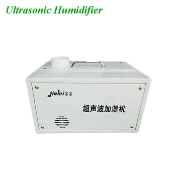 Ultrasonic Small Industrial Humidifier Mushroom Room Dedicated 3KG Ultrasonic Humidifier ZGJL-02-3KG
Ultrasonic Small Industrial Humidifier Mushroom Room Dedicated 3KG Ultrasonic Humidifier ZGJL-02-3KG