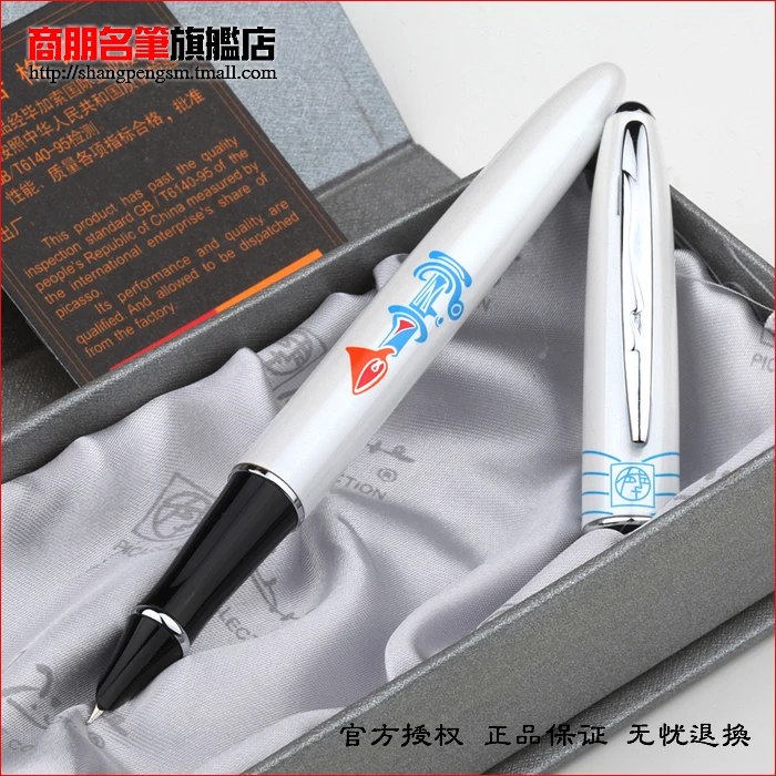 Pimio picasso fountain pen 606 fountain pen 0.38mm financial pen smooth writing pens
Pimio picasso fountain pen 606 fountain pen 0.38mm financial pen smooth writing pens