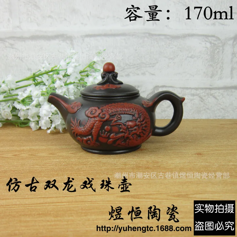 direct selling wholesale archaize dragon playing pearl pot sketch kung fu tea pot support mixed batch of 170 ml
direct selling wholesale archaize dragon playing pearl pot sketch kung fu tea pot support mixed batch of 170 ml