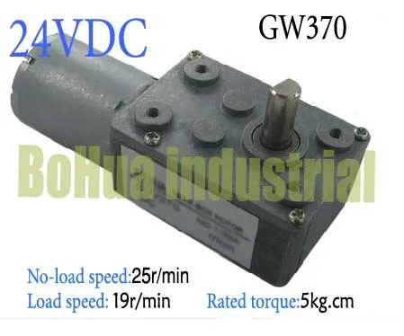 24V 25rpm Square Speed Gear Box Worm Geared DC Motor High Torque 370 Motor
24V 25rpm Square Speed Gear Box Worm Geared DC Motor High Torque 370 Motor