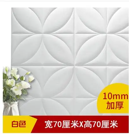 Living room 3d three-dimensional roof wall stickers study wallpaper bedroom stickers self-adhesive waterproof-98
Living room 3d three-dimensional roof wall stickers study wallpaper bedroom stickers self-adhesive waterproof-98