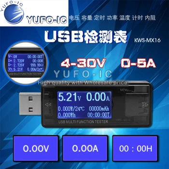 Usb current voltage capacity power testing instrument phone charger mobile power supply safety monitor
Usb current voltage capacity power testing instrument phone charger mobile power supply safety monitor