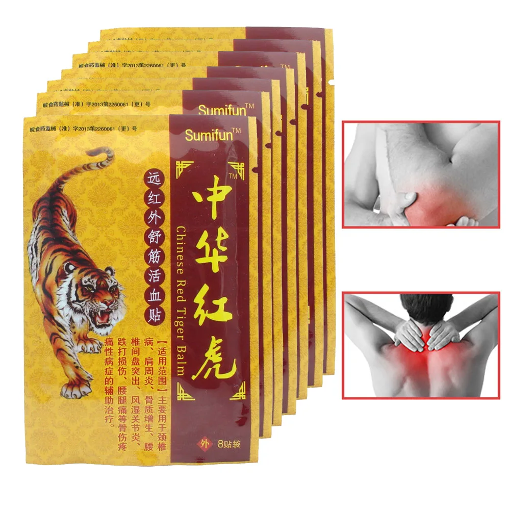 120Pc Pain Relief Orthopedic Plasters Pain Relief Plaster Medical Muscle Aches Pain Relief Patch Muscular Fatigue Massage K00115
120Pc Pain Relief Orthopedic Plasters Pain Relief Plaster Medical Muscle Aches Pain Relief Patch Muscular Fatigue Massage K00115
