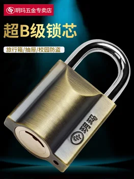 Lock luggage suitcase lock waterproof rust-proof security window lock small lock