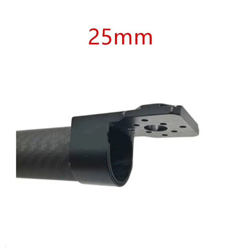 Aluminum alloy base motor multi-axis motor seat D25 fixing holder protector for 25 MM carbon tube
Aluminum alloy base motor multi-axis motor seat D25 fixing holder protector for 25 MM carbon tube
