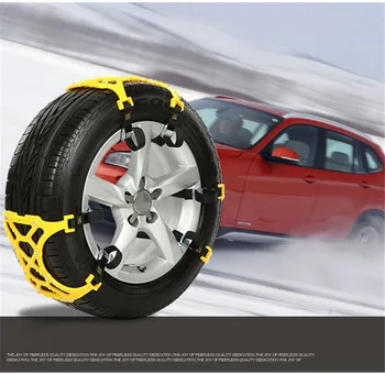 ToHuu 1 PCS Car Snow Chains Anti-skid Chain Dual BucklesThickened Pulley Winter Auto Car Tyre Roadway Safety Chain
ToHuu 1 PCS Car Snow Chains Anti-skid Chain Dual BucklesThickened Pulley Winter Auto Car Tyre Roadway Safety Chain