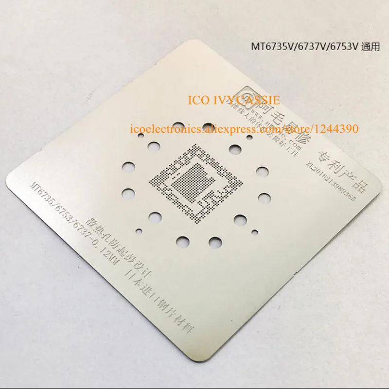 For MT6735 MT6753 MT6737 BGA Stencil BGA Direct Heating Template 0.12mm Thickness
For MT6735 MT6753 MT6737 BGA Stencil BGA Direct Heating Template 0.12mm Thickness