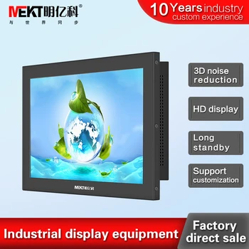 Industrial Grade 12.1-inch Widescreen HD Monitor Security Video Surveillance Display IPS Panel waterproof
Industrial Grade 12.1-inch Widescreen HD Monitor Security Video Surveillance Display IPS Panel waterproof