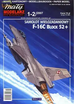 F16Cblock 52 Light Fighter Military Model 3D Paper Model DIY Hand-made Paper Model Pendulum Toy
F16Cblock 52 Light Fighter Military Model 3D Paper Model DIY Hand-made Paper Model Pendulum Toy