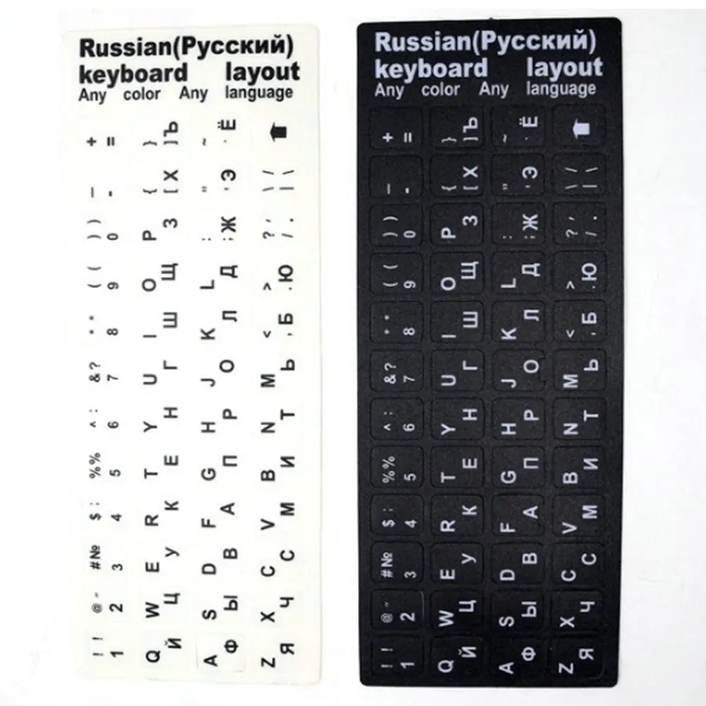(100pcs) Russia Letters Super Durable Russian Keyboard Sticker Alphabet for Laptop Sticker Black
(100pcs) Russia Letters Super Durable Russian Keyboard Sticker Alphabet for Laptop Sticker Black