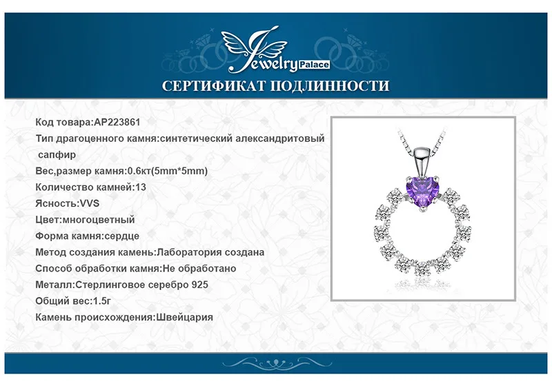 AP223861-XQ-RUS_07