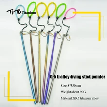 TiTo High quality Titanium Scuba Diving 350mm Titanium alloy dividing Stick Pointer Rod with Lanyard underwater Outdoor camping
TiTo High quality Titanium Scuba Diving 350mm Titanium alloy dividing Stick Pointer Rod with Lanyard underwater Outdoor camping