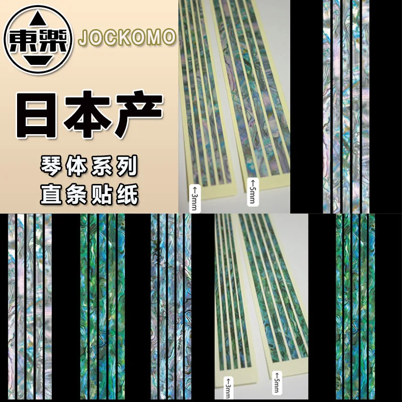 Inlay Stickers P76 ISS Decal Sticker for Body, Guitar, Ukuelel, Mandolin - Side Strip, 3mm
Inlay Stickers P76 ISS Decal Sticker for Body, Guitar, Ukuelel, Mandolin - Side Strip, 3mm