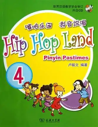 Hip Hop Land Pinyin Pastimes volume 4 For Kids age 7-10 , Children English book for Learn pin yin (CD Included)
Hip Hop Land Pinyin Pastimes volume 4 For Kids age 7-10 , Children English book for Learn pin yin (CD Included)