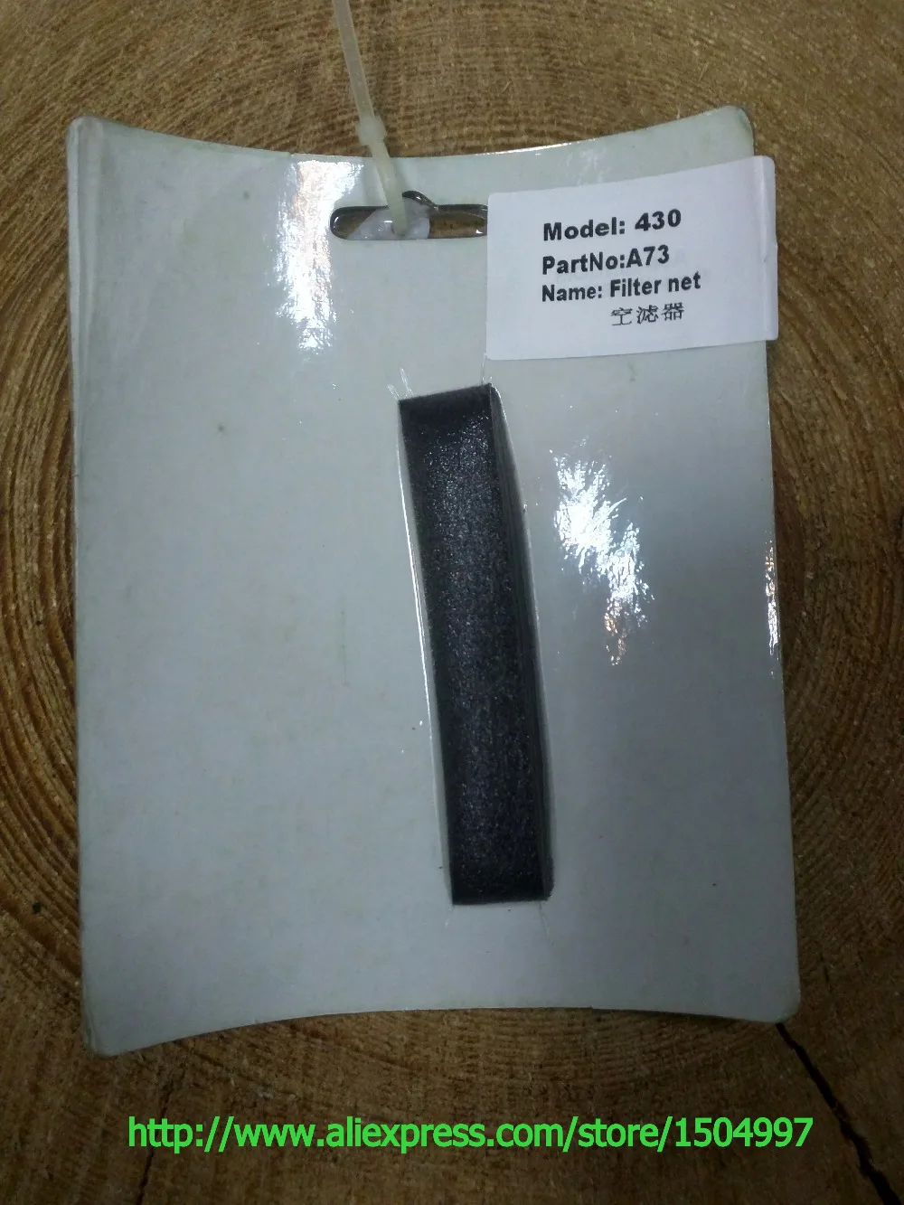 #A73 filter net assy set kit KIT TO FIT CG430 43a BG430 430 5200 STRIMMER TRIMMER BRUSH CUTTER PART PARTS
#A73 filter net assy set kit KIT TO FIT CG430 43a BG430 430 5200 STRIMMER TRIMMER BRUSH CUTTER PART PARTS