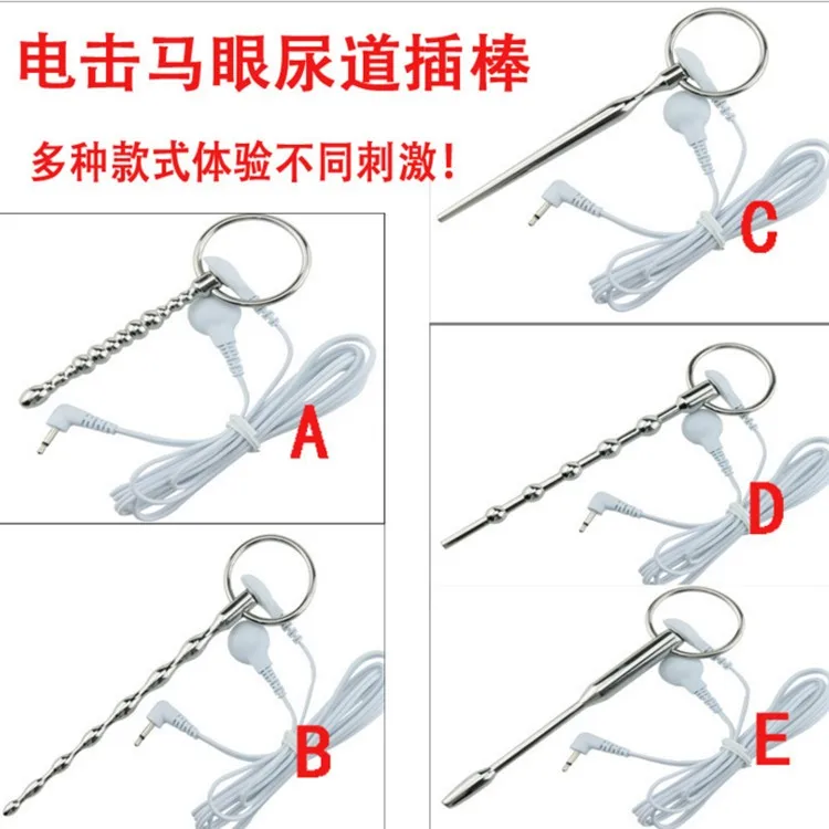 Уретральный Мастурбатор