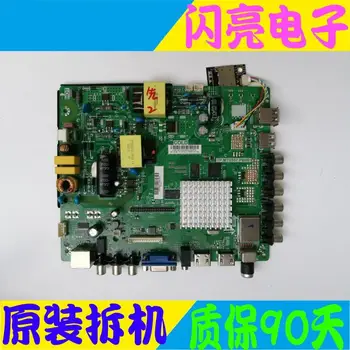 Main Board Power Board Circuit Logic Board Constant Current Board LED-39B700S motherboard TP.MT5507.PB801 LS390TU6P34
Main Board Power Board Circuit Logic Board Constant Current Board LED-39B700S motherboard TP.MT5507.PB801 LS390TU6P34