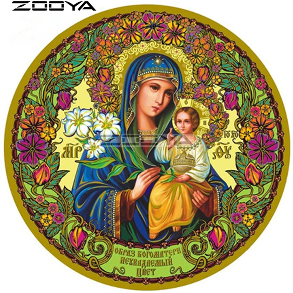ZOOYA Round Diamond Painting Wall Sticker Diamond Embroidery Virgin And The Son Pictures Of Rhinestone Cross-Stitch Kits R1711
ZOOYA Round Diamond Painting Wall Sticker Diamond Embroidery Virgin And The Son Pictures Of Rhinestone Cross-Stitch Kits R1711