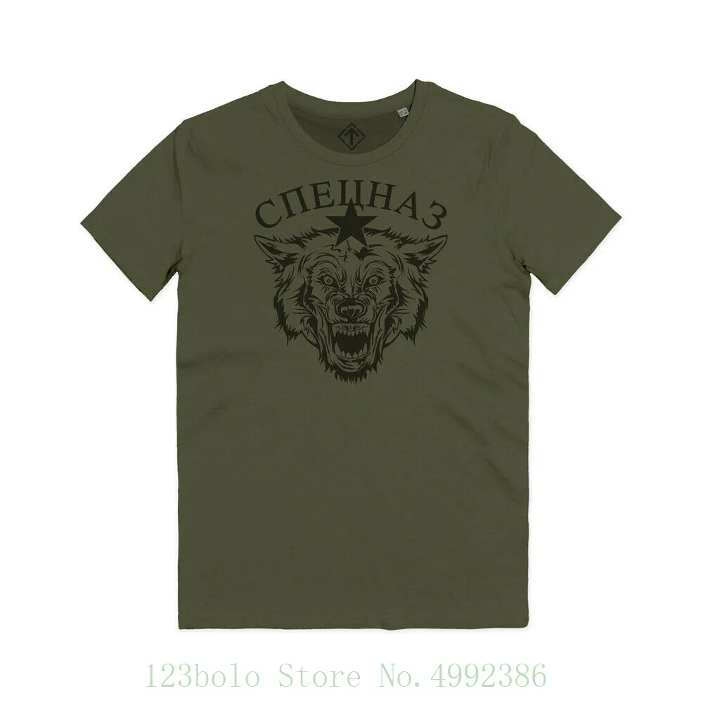 Maglietta Spetsnaz Specnaz Kgb Bdb Russian Special Forces Blue Berret T Shirt Funny New Arrival Men
Maglietta Spetsnaz Specnaz Kgb Bdb Russian Special Forces Blue Berret T Shirt Funny New Arrival Men
