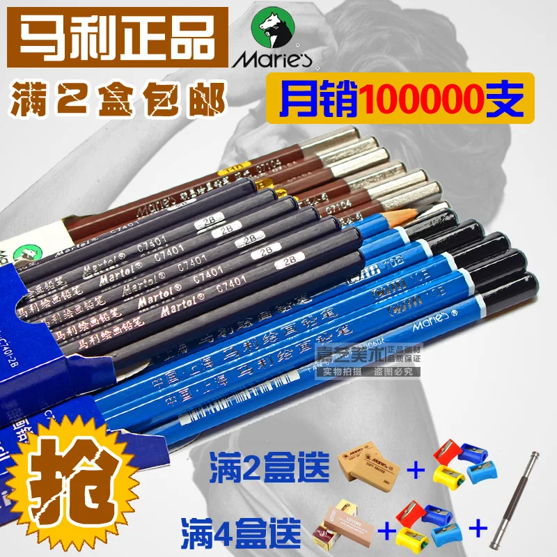 24/26PCS MARIES Charcoal Pencil 2H 2B 12B 14B Drawing Pencil Sketch Art Painting Good Quality
24/26PCS MARIES Charcoal Pencil 2H 2B 12B 14B Drawing Pencil Sketch Art Painting Good Quality