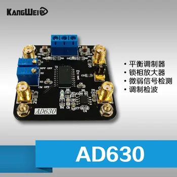 Balanced modulator AD630 chip PLL amplifier module for weak signal detection modulation detection
Balanced modulator AD630 chip PLL amplifier module for weak signal detection modulation detection