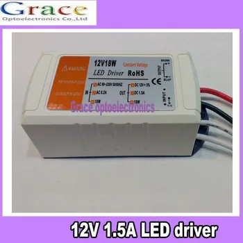 18W 12V 1.5A LED driver adapter transfor for led stip light light, 90-240V input 10PCS/LOT
18W 12V 1.5A LED driver adapter transfor for led stip light light, 90-240V input 10PCS/LOT