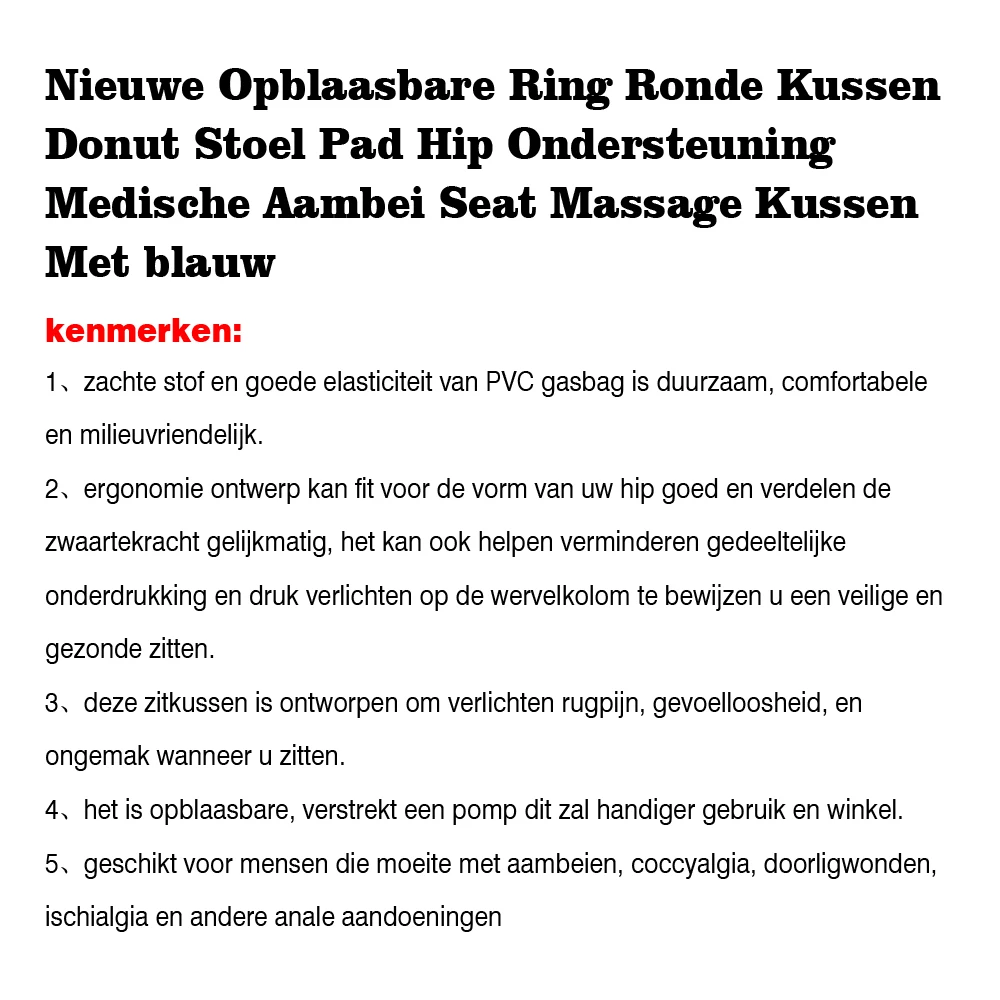 Personal use of bedridden paralysis patients in the elderly to prevent bedsore inflatable cushion, prevent skin ulcers, assist w
Personal use of bedridden paralysis patients in the elderly to prevent bedsore inflatable cushion, prevent skin ulcers, assist w