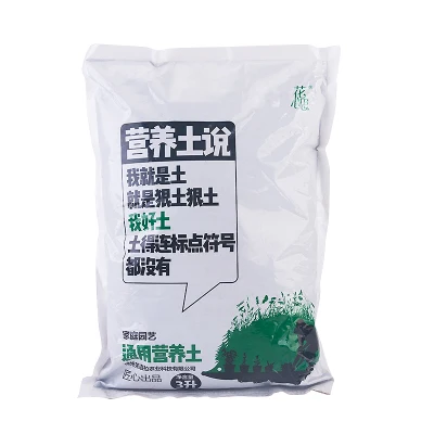 3L flower mud organic soil nutrient soil seed starting tray nutrition medium seedling planting flower block ground
3L flower mud organic soil nutrient soil seed starting tray nutrition medium seedling planting flower block ground