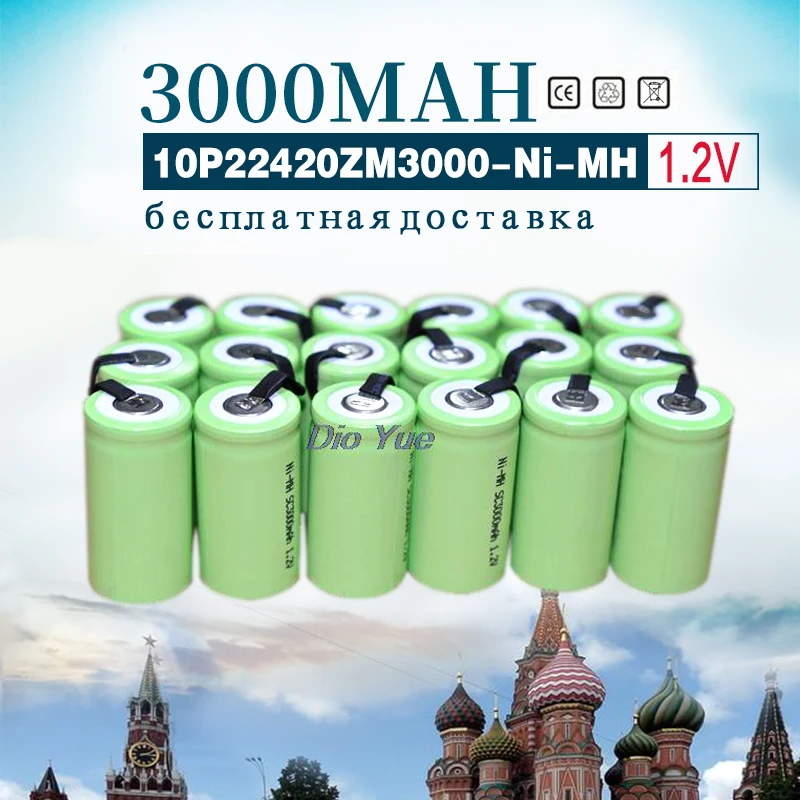 Golooloo 10Pcs/Lot 3000mAh 1.2V Sub C SC Ni-MH NiMH Rechargeable Battery Batteries
Golooloo 10Pcs/Lot 3000mAh 1.2V Sub C SC Ni-MH NiMH Rechargeable Battery Batteries