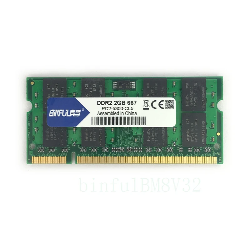 2GB6674