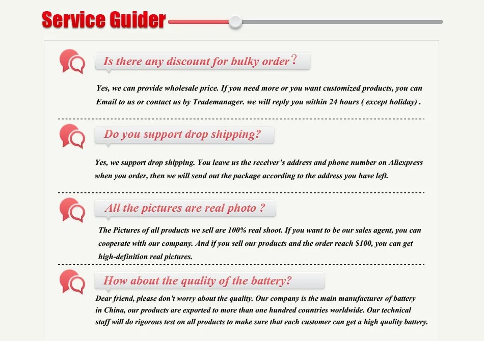 8.service guider